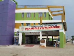 Maharishi Vidya Mandir Maharishi Vidya Mandir