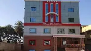 Nirmala Girls High School Nirmala Girls High School