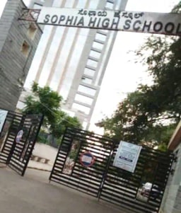 Sophia High School Sophia High School