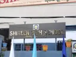 Shireen High School Shireen High School