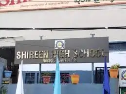 Shireen High School Shireen High School