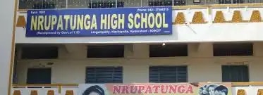 Nrupatunga High School Nrupatunga High School