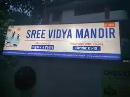 Shree Vidya Mandir Play School Shree Vidya Mandir Play School