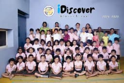 I Discover Global School I Discover Global School