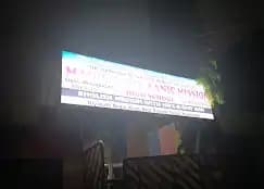 Madina Quraanic Mission High School Madina Quraanic Mission High School