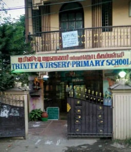 Trinity Nursery And Primary School Trinity Nursery And Primary School