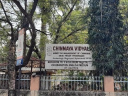 Chinmaya Vidyalaya Chinmaya Vidyalaya