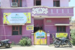 Vedhas Guru Vedhas Guru