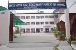 M V D Public School M V D Public School
