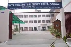 M V D Public School M V D Public School