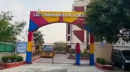 Lalit Mahajan S.v.m School Lalit Mahajan S.v.m School