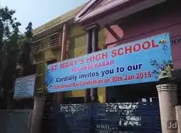 St. Marys High School St. Marys High School