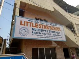Little Star Nursery & Primary School Little Star Nursery & Primary School