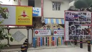 Achariya Bala Siksha Mandir Achariya Bala Siksha Mandir