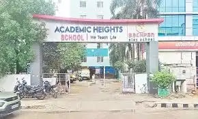 Academic Heights Public School Academic Heights Public School