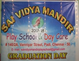 Sai Vidya Mandir Play School Sai Vidya Mandir Play School