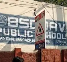 Bsd Dav Public School Bsd Dav Public School