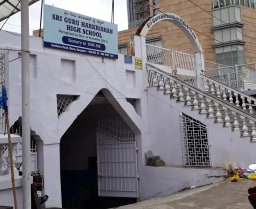 Sri Guru Harikrishna High School Sri Guru Harikrishna High School