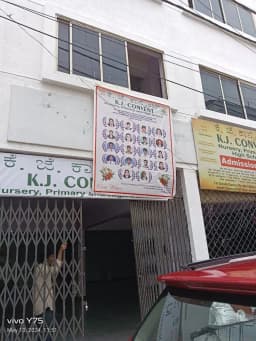 K J High School K J High School