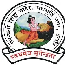 Saraswati Shishu Mandir Saraswati Shishu Mandir