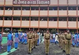 Vaishnav Kanya Ucch Madhyamik Vidyalaya Vaishnav Kanya Ucch Madhyamik Vidyalaya