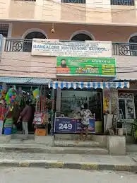 Bangalore Montessori School Bangalore Montessori School