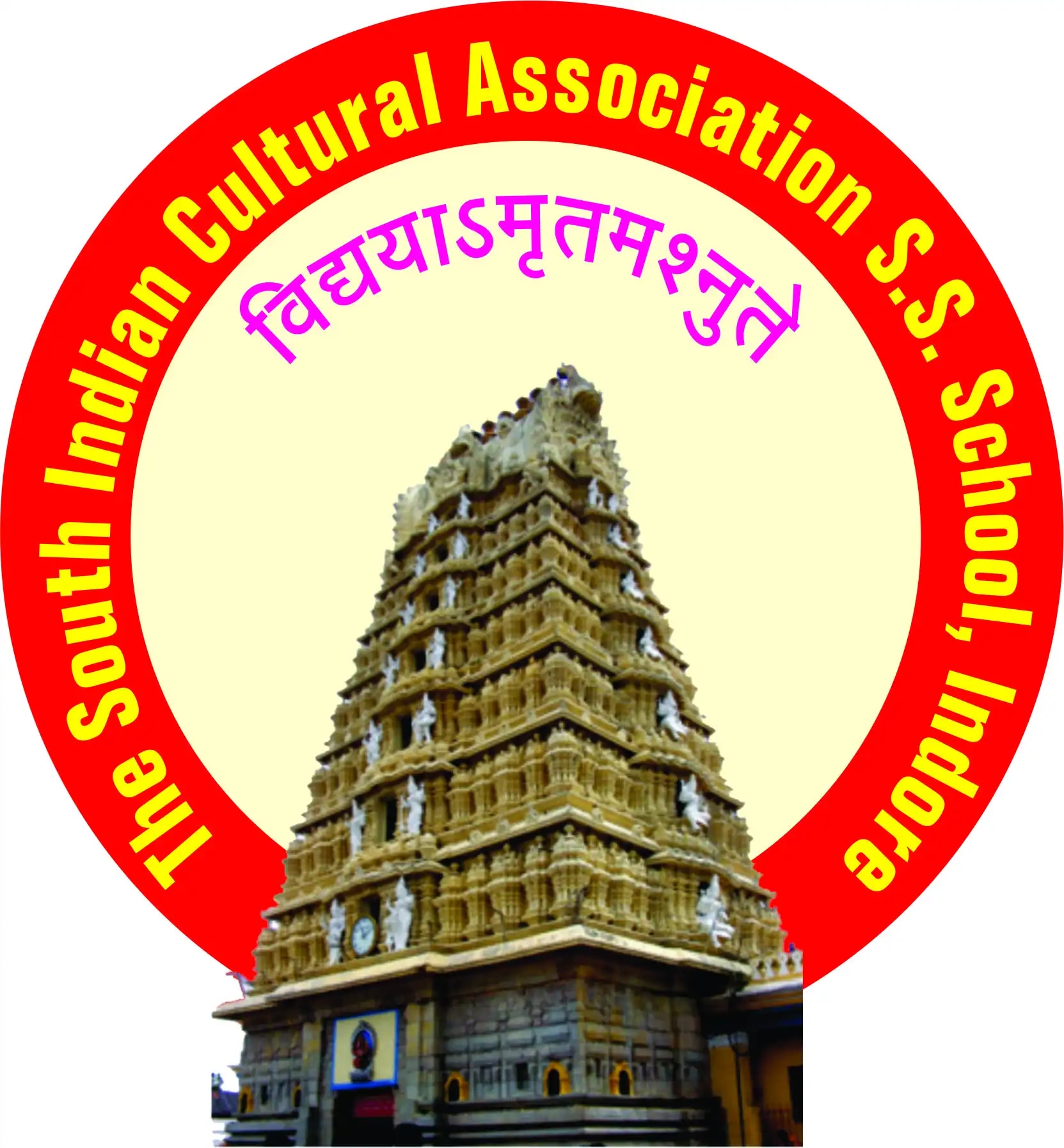 The South Indian Cultural Association Senior Secondary School The South Indian Cultural Association Senior Secondary School