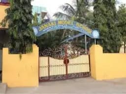Janaki Model School Janaki Model School