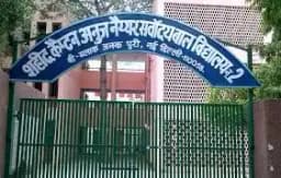 Shaheed Captain Anuj Nayyar Sarvodaya Bal Vidyalaya Shaheed Captain Anuj Nayyar Sarvodaya Bal Vidyalaya