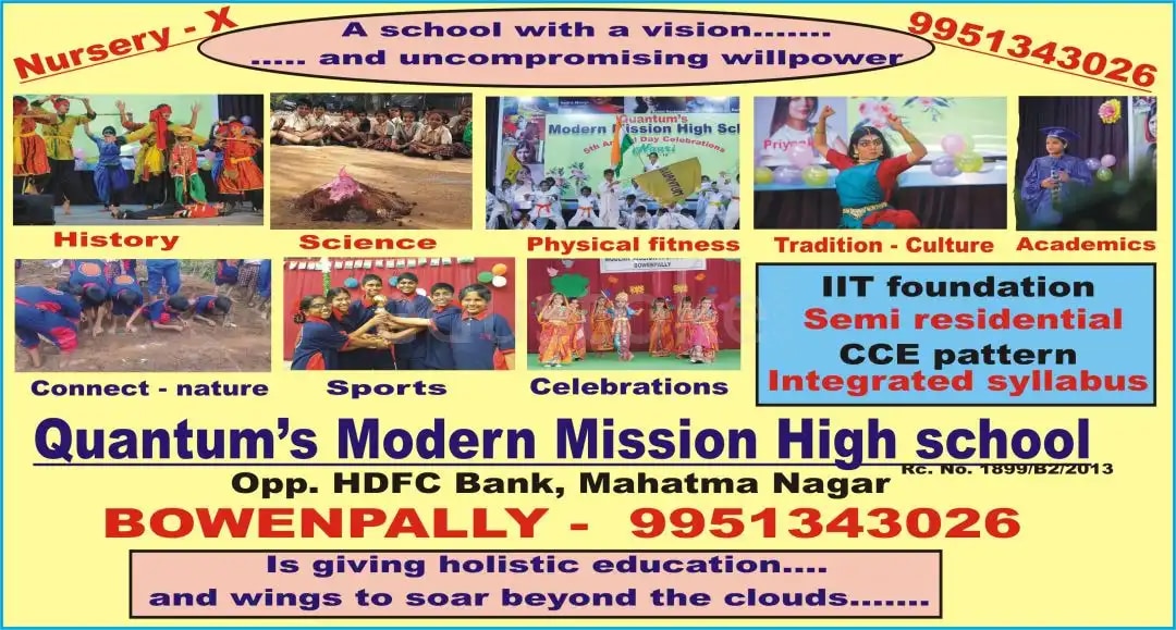 Quantums Modern Mission High School Quantums Modern Mission High School