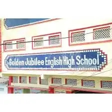Golden Jubilee English High School Golden Jubilee English High School