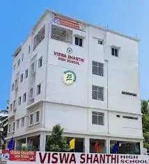 Vishwa Shanti High School Vishwa Shanti High School