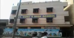 St. Dukes High School St. Dukes High School