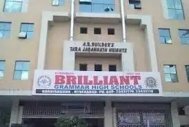 Brilliant Grammer High School Brilliant Grammer High School