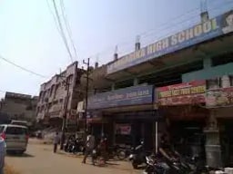 Sagarika High School Sagarika High School