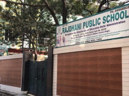 Rajdhani Public School Rajdhani Public School