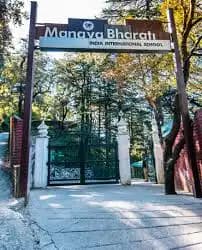 Manava Bharati India International School Manava Bharati India International School