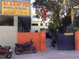 Alkapuri Model School Alkapuri Model School