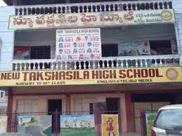 New Takshasila High School New Takshasila High School