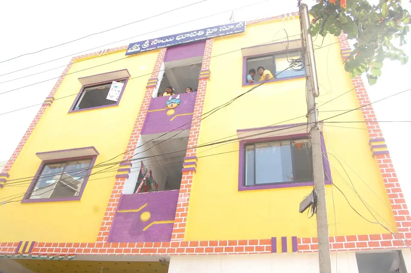 Sai Bhoopathy High School Sai Bhoopathy High School