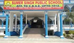 Sumer Singh Public School Sumer Singh Public School
