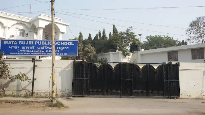 Mata Gujri Public School Mata Gujri Public School