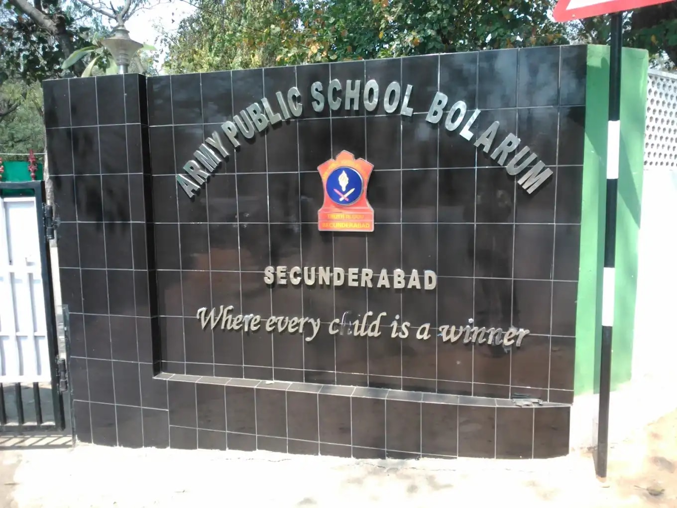 Army Public School Army Public School