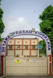 Shyama Prashad Vidyalaya Senior Secondary School Shyama Prashad Vidyalaya Senior Secondary School