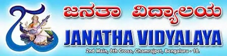 Janatha Vidyalaya Janatha Vidyalaya