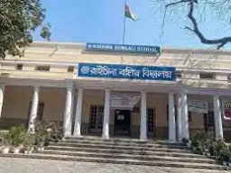 Raisina Bengali Senior Secondary School Raisina Bengali Senior Secondary School