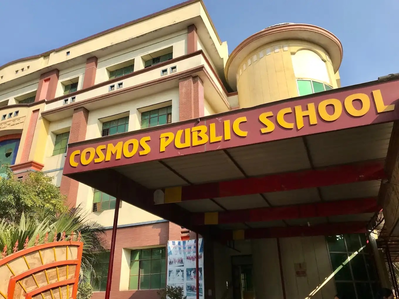 New Cosmos Public School New Cosmos Public School