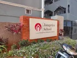 Janapriya Techno School Janapriya Techno School