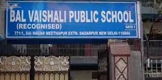 Bal Vaishali Model Public School Bal Vaishali Model Public School