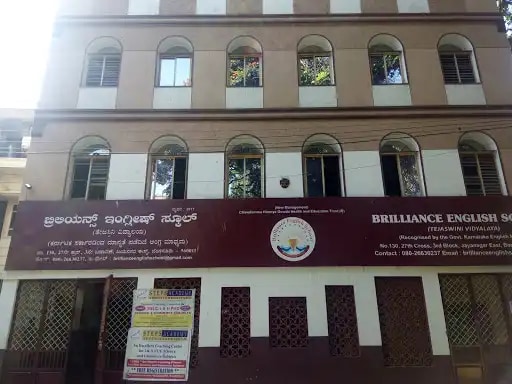 Brilliance English School Brilliance English School